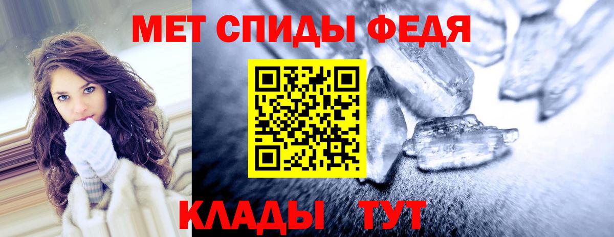 ссылка на мегу вход  АМФЕТАМИН 98%  Амфетамин  Вход с VPN  Шарыпово 
