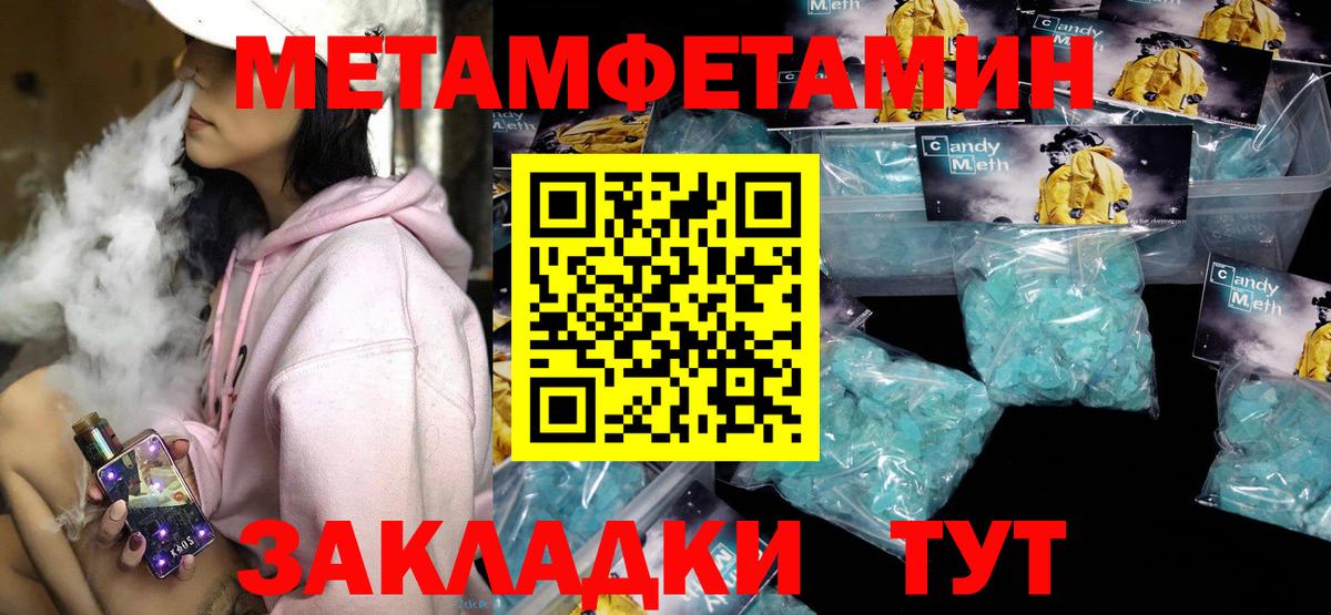 Amphetamine 97% Шарыпово