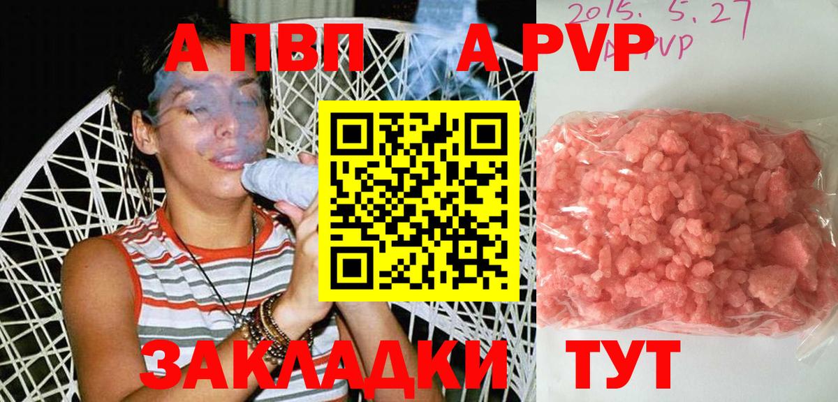 А ПВП СК КРИС Шарыпово