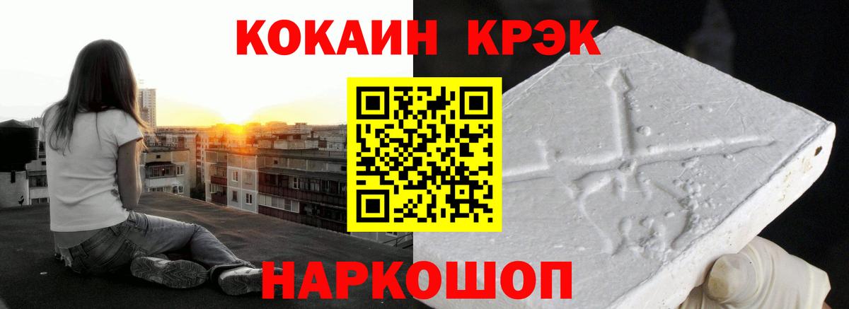 КОКАИН 99% Шарыпово