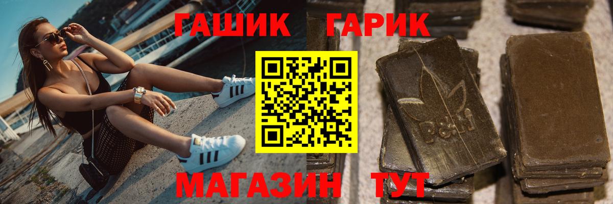 что такое   Гашиш Premium  ГАШИШ индика сатива  Гашиш  Вход с VPN  Шарыпово 