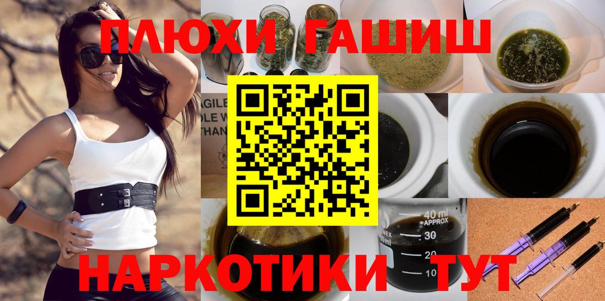 ГАШИШ VHQ Шарыпово