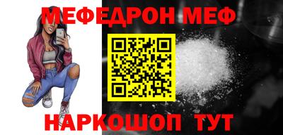 спайс Заволжье
