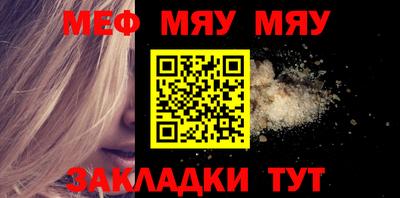 винт Жуковский