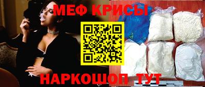 винт Жуковский