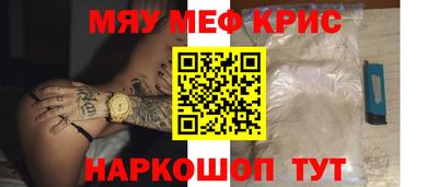 спайс Заволжье