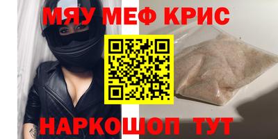 спайс Заволжье