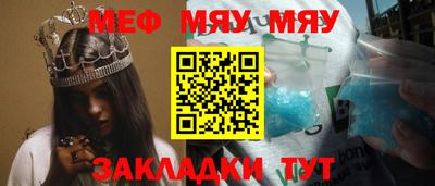 винт Жуковский