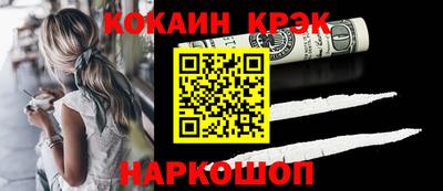 винт Жуковский