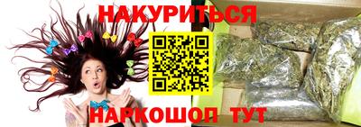 спайс Заволжье