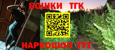 спайс Заволжье
