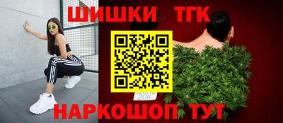 спайс Заволжье