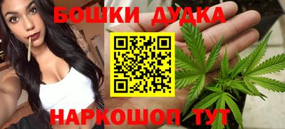 спайс Заволжье