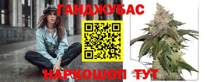 дистиллят марихуана Заводоуковск