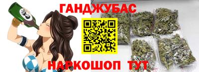 спайс Заволжье