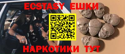 дистиллят марихуана Заводоуковск