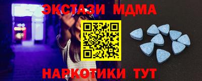 винт Жуковский