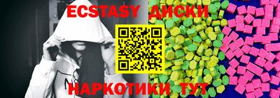 спайс Заволжье