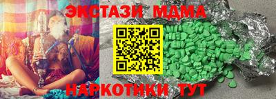 винт Жуковский
