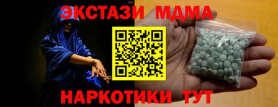 спайс Заволжье