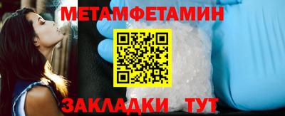 спайс Заволжье