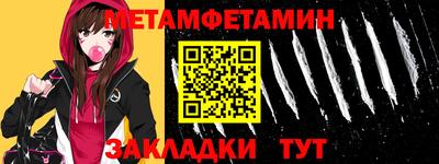 спайс Заволжье