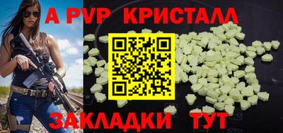 винт Жуковский