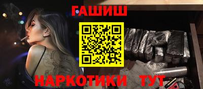 спайс Заволжье