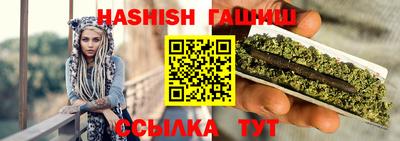 спайс Заволжье