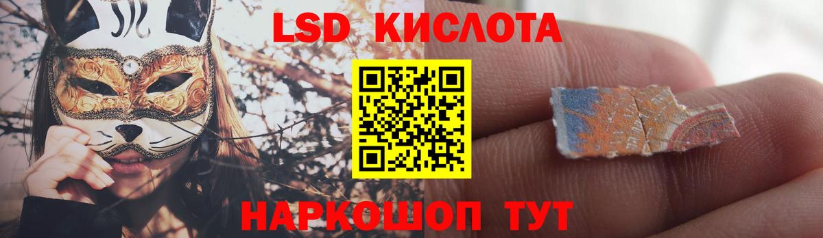Шарыпово  Лсд 25 экстази ecstasy  Вход с VPN  LSD-25 экстази ecstasy 