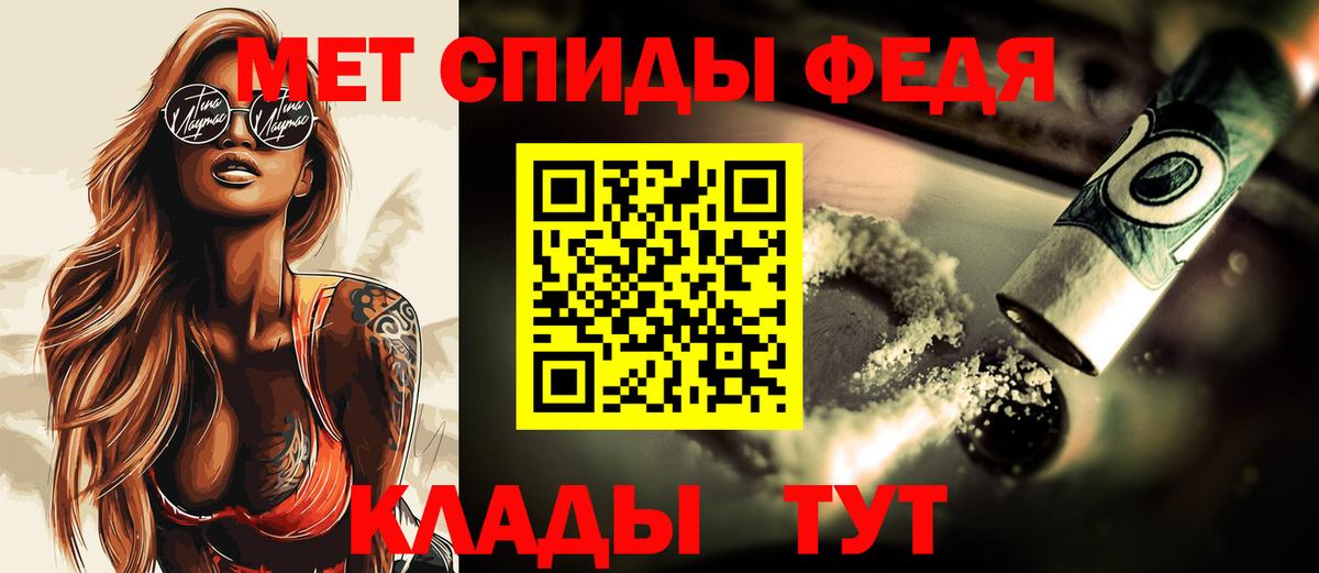 Метамфетамин мет Шарыпово