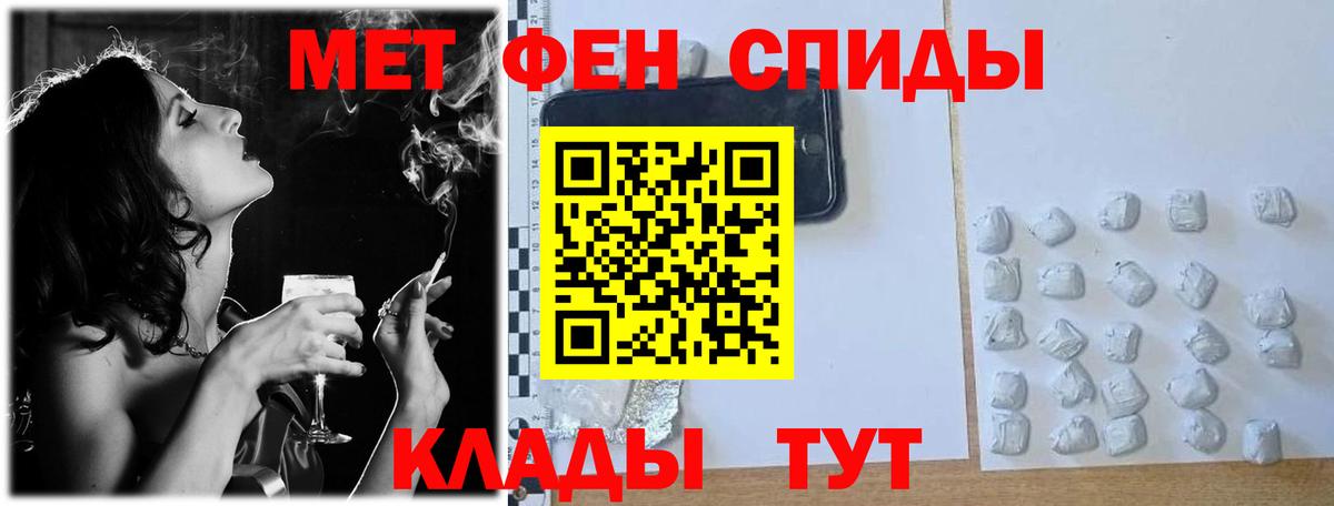 Шарыпово  МЕТАМФЕТАМИН Декстрометамфетамин 99.9%  Вход с VPN  МЕТАМФЕТАМИН Декстрометамфетамин 99.9% 