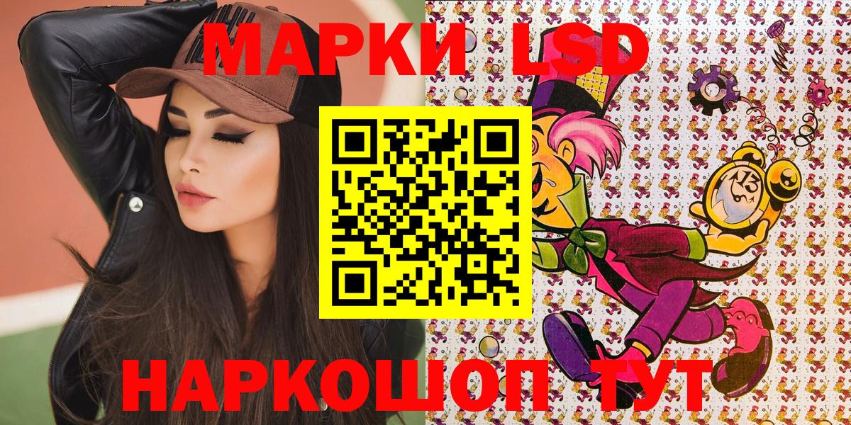 Марки N-bome 1500мкг  Вход с VPN  Марки N-bome 1500мкг  Шарыпово 