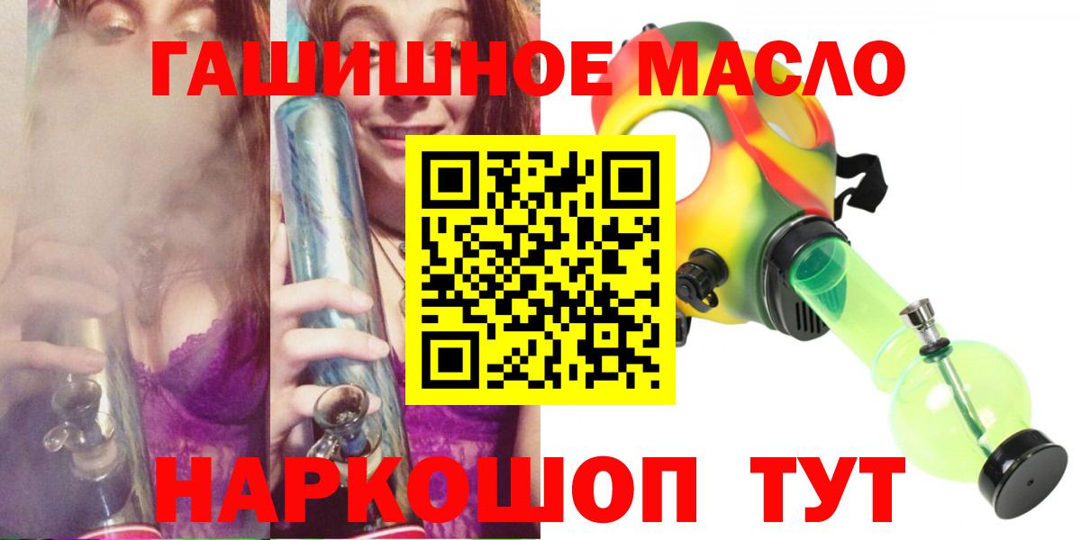 ТГК концентрат Шарыпово