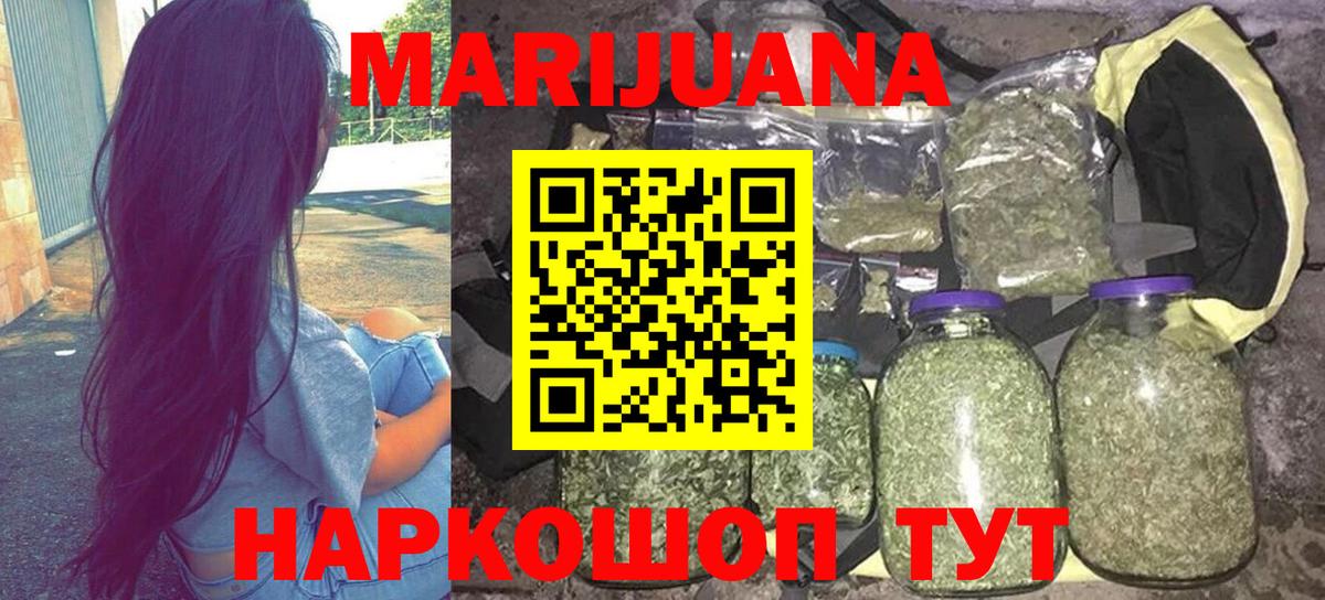 Шишки марихуана Amnesia Шарыпово